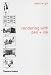 Books : The Thames and Hudson Manual of Rendering With Pen and Ink (The Thames and Hudson Manuals)