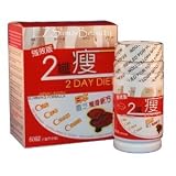 2 Day Diet Japan Lingzhi [100% Japan]