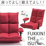 「ATEX 腹筋！座いす　レッド AX-HC151rd」の画像
