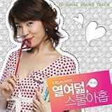 18 29 韓国ドラマOST(KBS)(韓国盤)