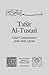 Tafsir Al-Tustari (Great Commentaries of the Holy Qur'an) (v. 4)