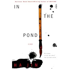 In the Pond: A Novel