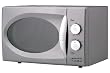 Hinari Lifestyle MX704CSL Manual Microwave Oven 800W Silver (Chrome Door Handle & Control Button)