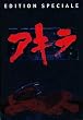 Akira - �dition Collector 2 DVD