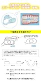 Sleep Right Slim Comfort Dental Guard
