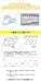 Sleep Right Slim Comfort Dental Guard