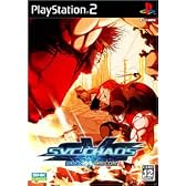 SNK BEST COLLECTION  SNK VS. CAPCOM SVC CHAOS