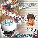 ミュージアムジェル　118g
