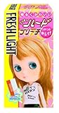 フレッシュライト プリティハードブリーチ