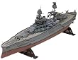 Revell 1:426 Uss Arizona Battleship Revell 1:426 Uss Arizona Battleship