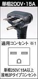 象印 業務用IH炊飯ジャー(2升炊き)単相200V専用(15A以上) NH-GB36-XA