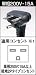 ZOJIRUSHI 業務用IH炊飯ジャー ステンレス NH-GB36-XA