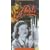 Cat People [1942] [VHS]
