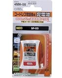 コードレス電話機用充電池　TEL-B2026Hの画像