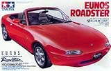 Mazda Eunos Roadster Model Car by Tamiya by Tamiya