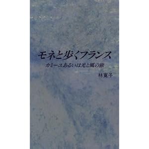 ���l�ƕ����t�����X�\�J�~�[�����邢�͌��ƕ��̗�