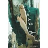 IntheHereandThere