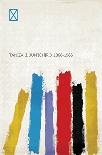 ? (Japanese Edition)