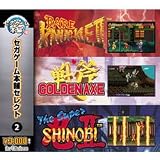 セガゲーム本舗セレクト2の画像
