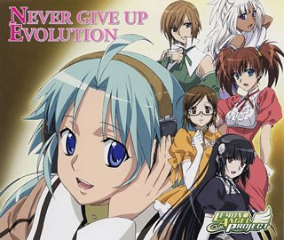 [画像] レモンエンジェルプロジェクト 劇中歌シングル NEVER GIVE UP/EVOLUTION