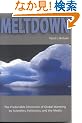 Meltdown: The Predictable Distortion of Global Warming by Scientists, Politicians, And the Media