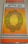 Autocad Pocket Book