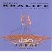 JADAL (Oud Duo)