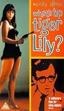 What`s Up Tiger Lily [VHS]