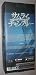 Samurai Champloo Jin 12-inch Action Figure_s-4