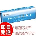 処方箋不要 メニコンワンデー(Menicon 1DAY) 1日使い捨て コンタクト レンズ BC8.6 PWR-3.25