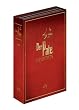 Der Pate - DVD-Collection (Red Box)