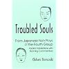 Troubled Souls from Japanese Noh Plays of the Fourth Group: Kanawa, Semimaru, Kogo, Eboshi-Ori, Jinen Koji and Kagekiyo (Cornell East Asia, No. 95)  (Cornell East Asia Series)