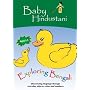 Exploring Bengali - Kids Learn Bengali
