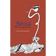 Buy Hokusai, First Manga Master by Jocelyn Bouquillard