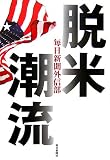 Bookcover
