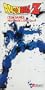 Dragon Ball Z: Cell Games - Nightmare's [VHS]