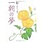 �Q�O�O�W�N�@�ǂ񂾖{�@���̂R