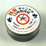 ロゴス(LOGOS) 缶入り防虫キャンドル  84660000
