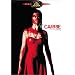 Carrie (TV Film)