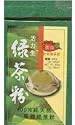 Vita Life Matcha (Green Tea Powder) - 10.58 Oz