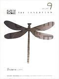 THE INVENTION (�U�C���x���V����) ���� 2007�N 09���� [�G��]