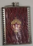 Russian flask of KGB 8oz