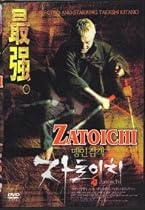 Zatoichi (2003) ~Beat Takeshi Kitano~ English Audio SE DVD
