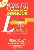 VTOEIC TESTXjO΍BOOK