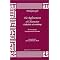 Islamic Ethics and Psychology