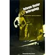 Between Theater and Anthropology by Richard Schechner and Victor Witter Turner