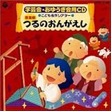 w|E䂤pCD ǂVA^[ y u̂񂪂v