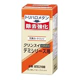 三菱レイヨン・クリンスイ デミシリーズ用交換カートリッジ ハイスタンダード 【7+2物質除去】 (1個入) XTC2100