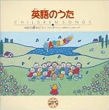 こどものうた 英語のうた