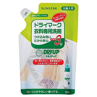 ドライアップ詰替え用 250ml
